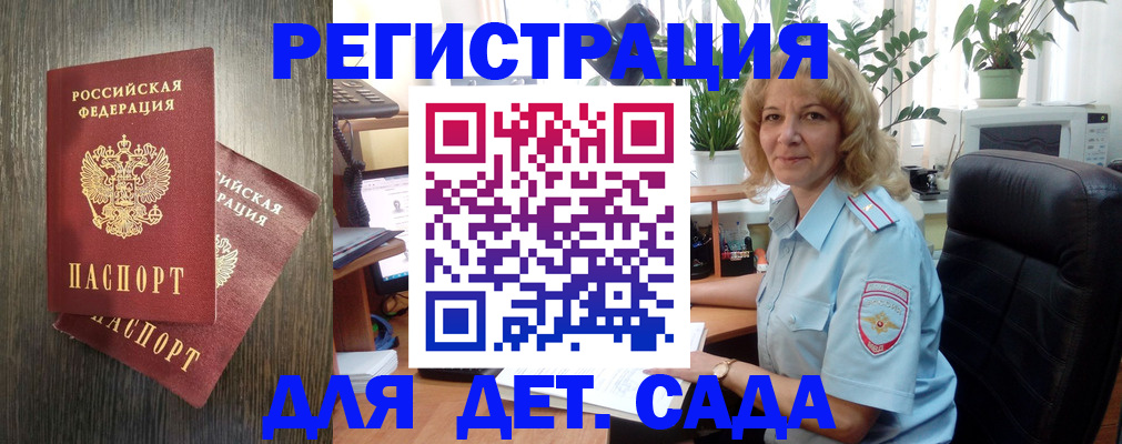 временная регистрация госуслуги в Невеле